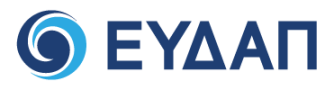eydap